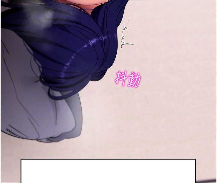 拜脱拜脱App第44話-這感覺&hellip;難道妳是第一次?