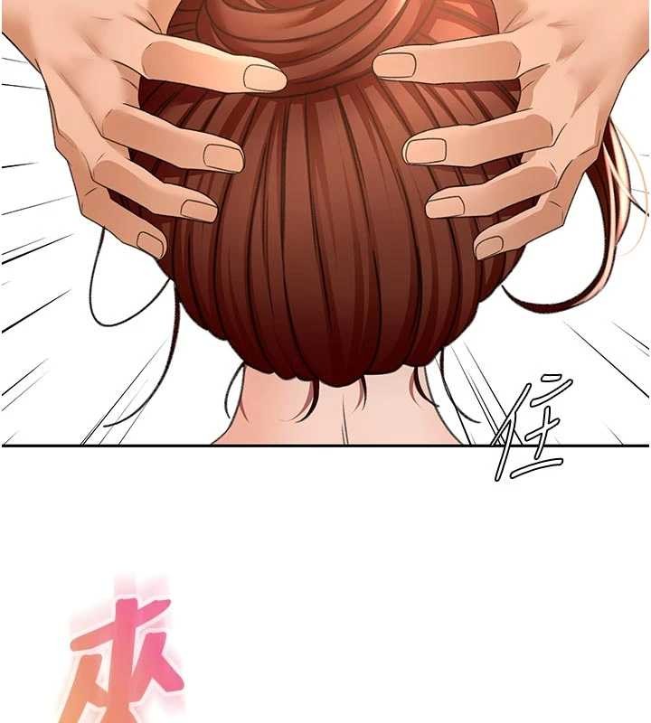 顶加套房的春天第48話-叮咚!我來吃阿姨了~