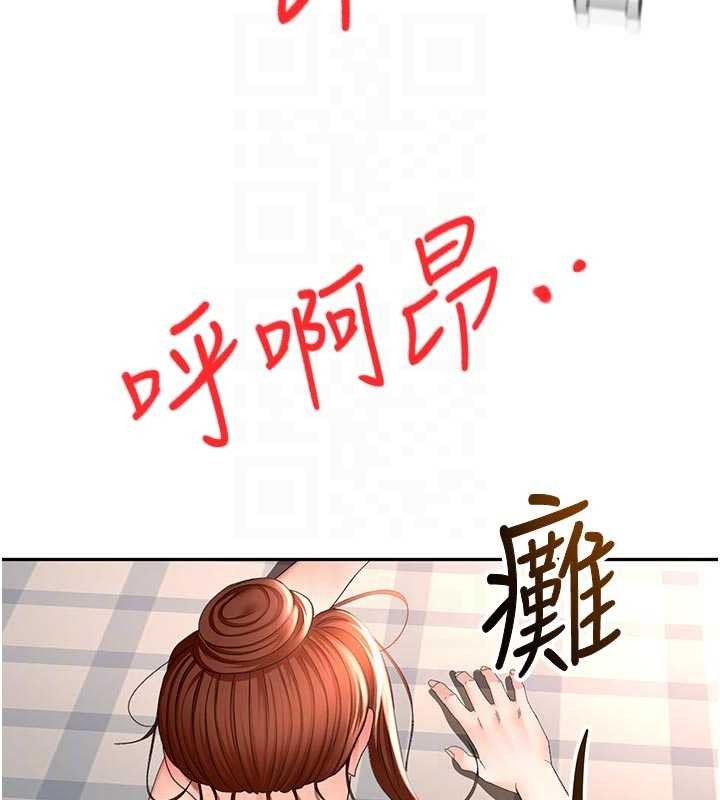 顶加套房的春天第48話-叮咚!我來吃阿姨了~
