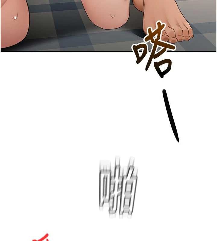 顶加套房的春天第48話-叮咚!我來吃阿姨了~