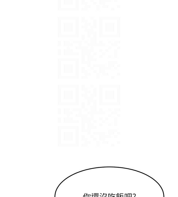 顶加套房的春天第48話-叮咚!我來吃阿姨了~