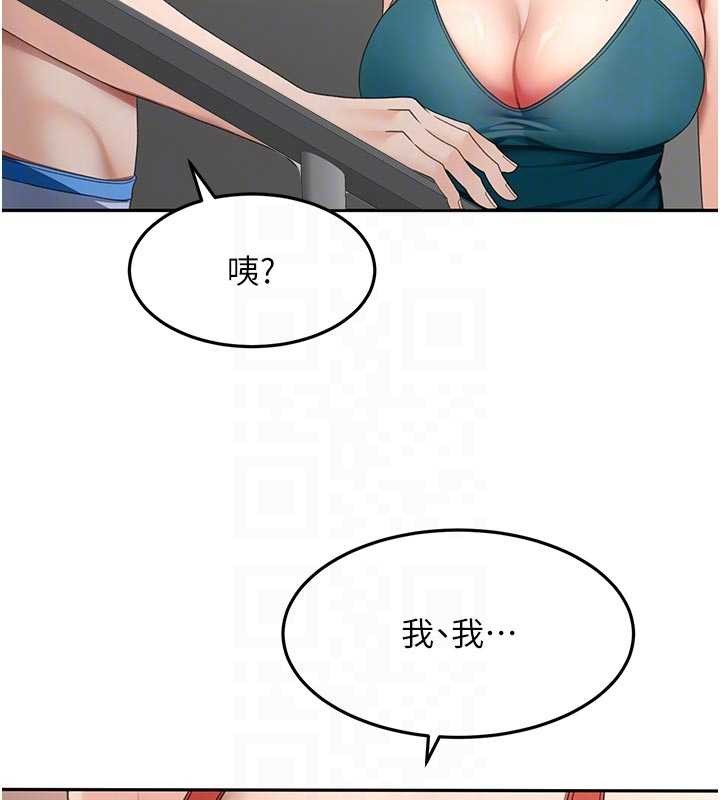 顶加套房的春天第48話-叮咚!我來吃阿姨了~