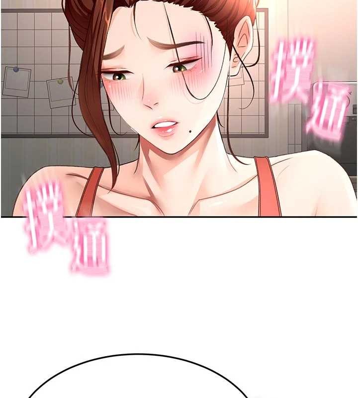 顶加套房的春天第48話-叮咚!我來吃阿姨了~