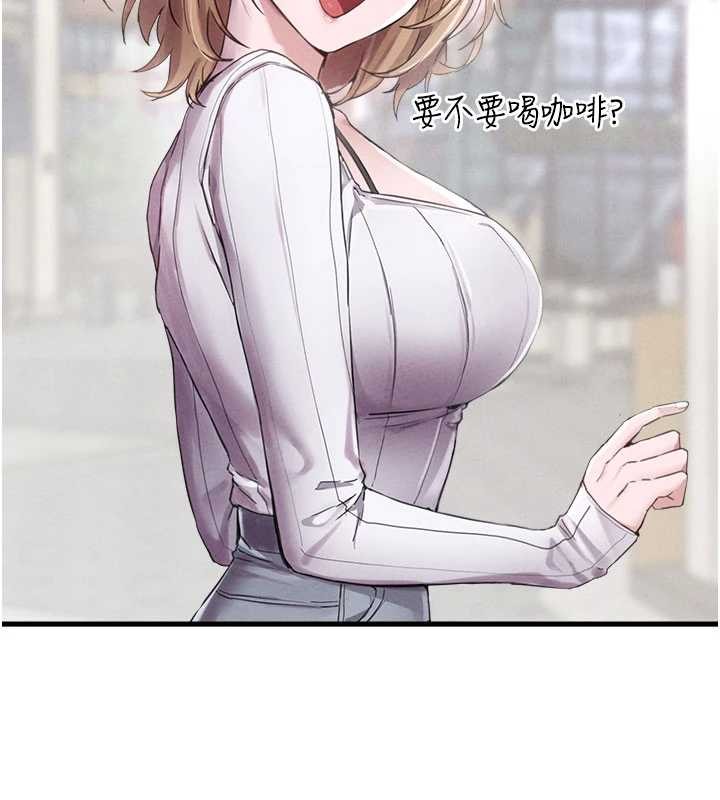 男人配额制第26話-店長是我媽?!