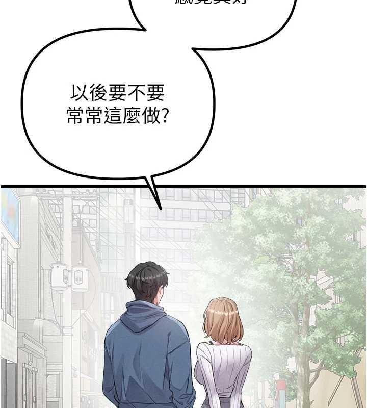 男人配额制第26話-店長是我媽?!