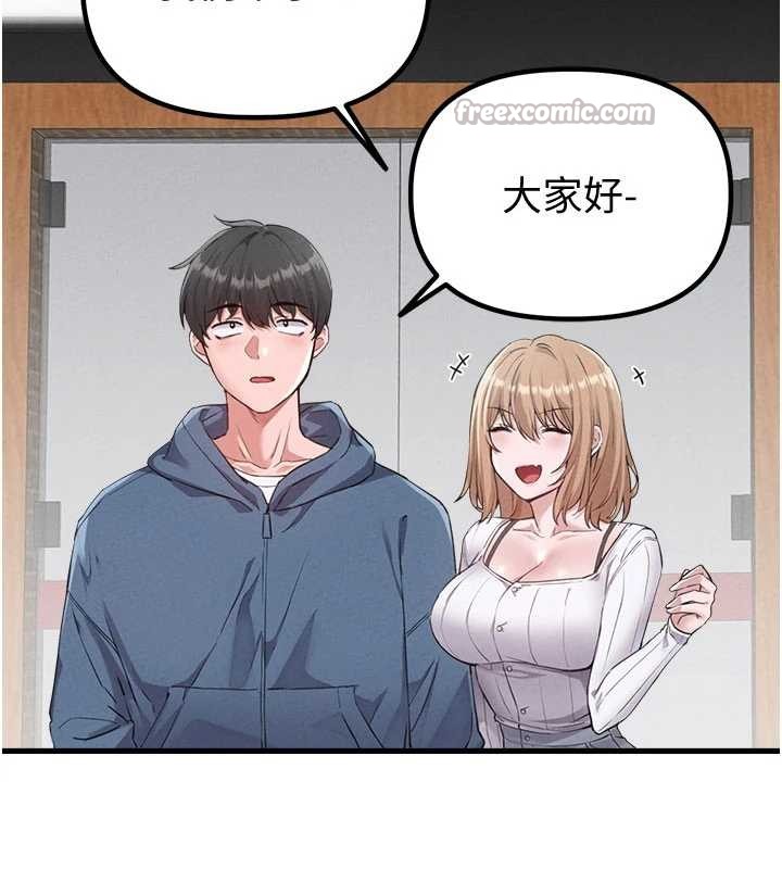 男人配额制第26話-店長是我媽?!