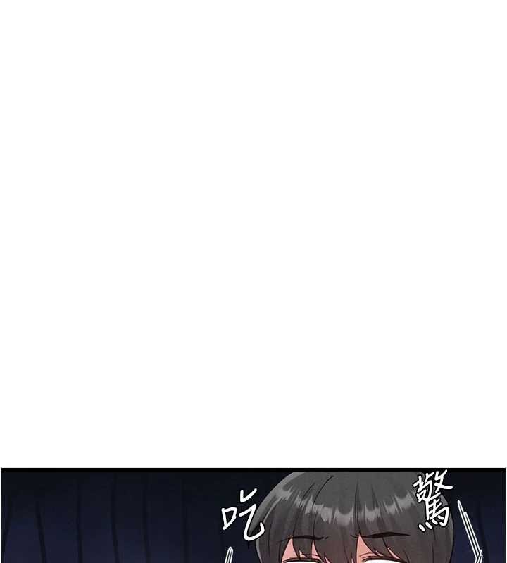 男人配额制第26話-店長是我媽?!