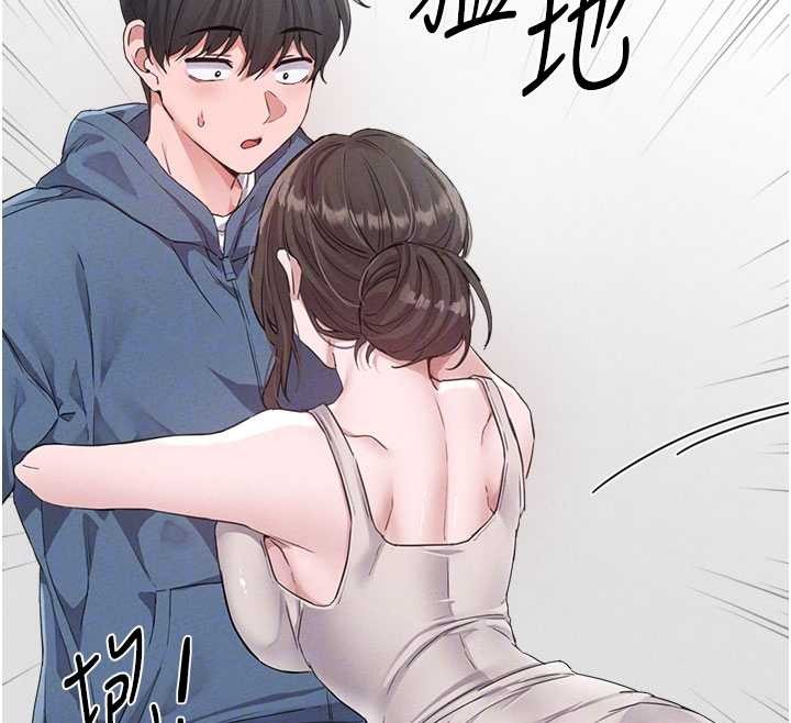 男人配额制第26話-店長是我媽?!