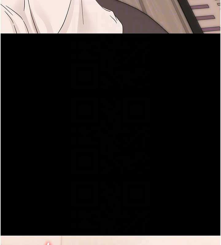 幼惑第8話-學生一碰我就濕了!?