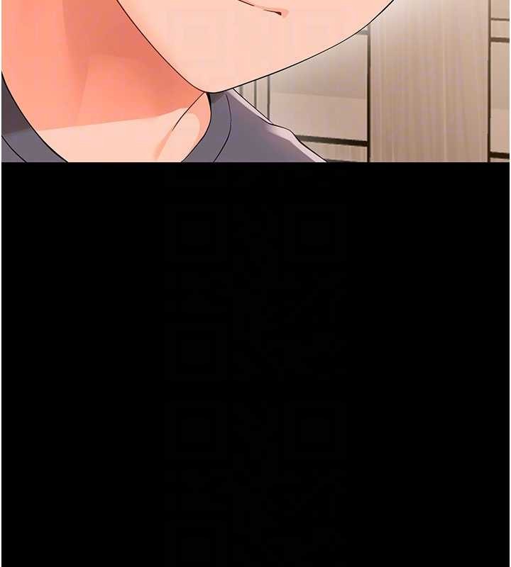 幼惑第8話-學生一碰我就濕了!?