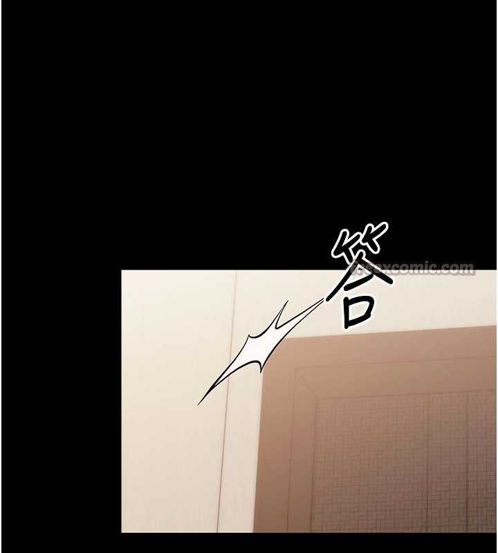 幼惑第8話-學生一碰我就濕了!?