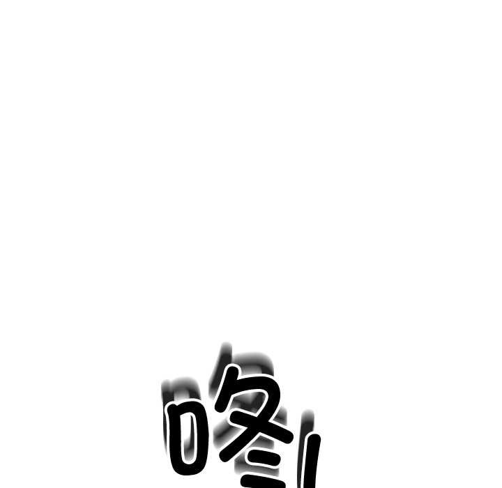 交易以外第2话