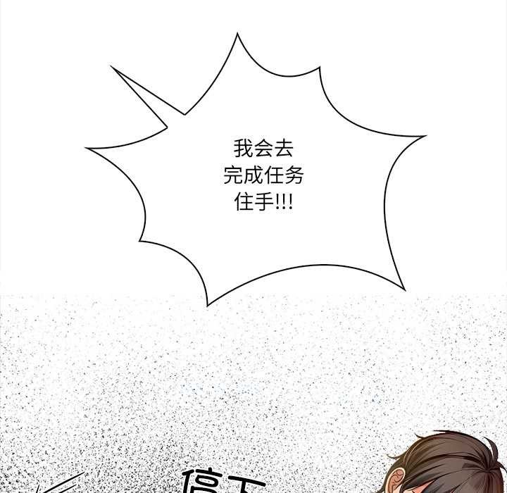 危情十令第2话