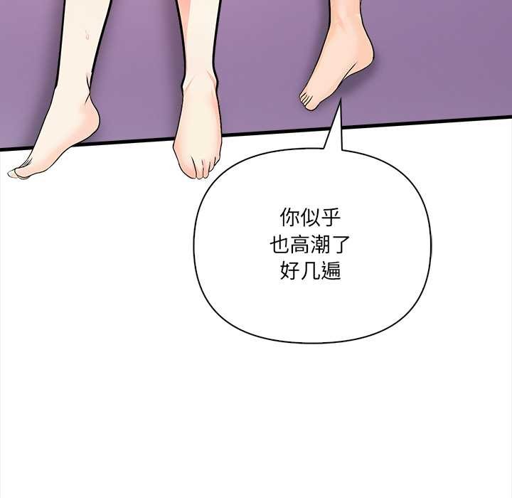 危情十令第3话