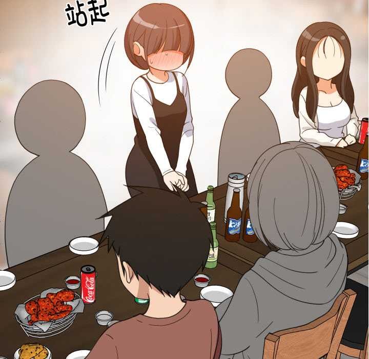 难缠姐妹偏要和我同居第74話