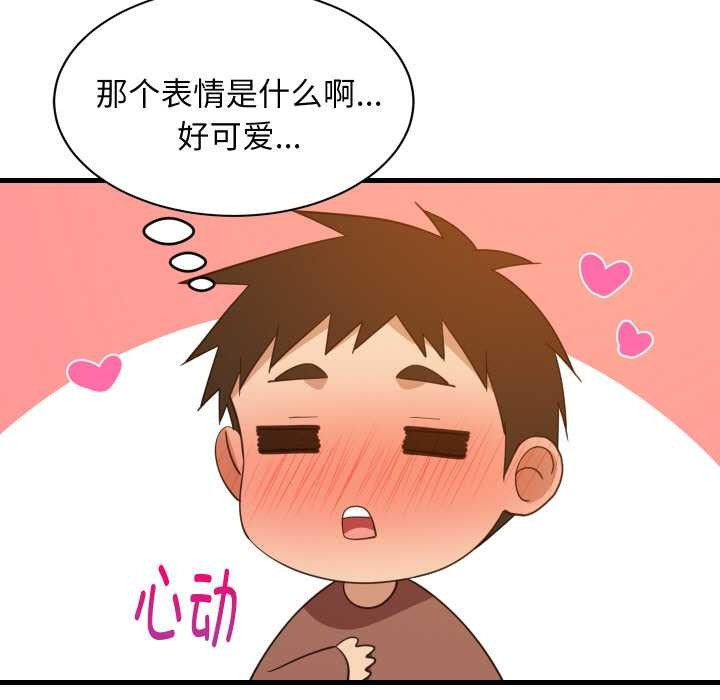 难缠姐妹偏要和我同居第74話