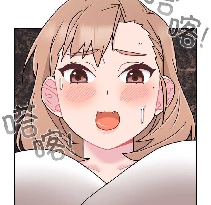 爱的调味课第5話