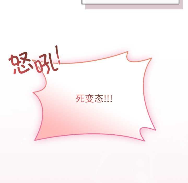 爱的调味课第5話