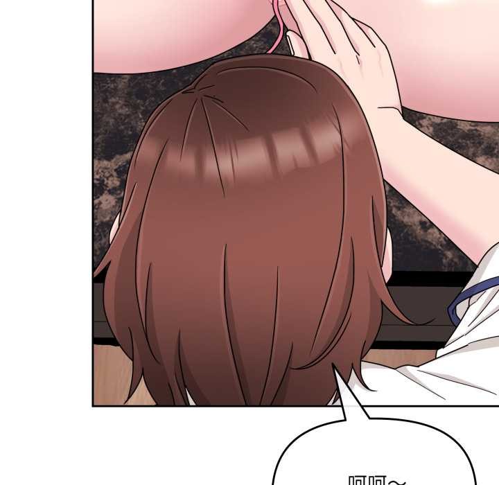 爱的调味课第5話