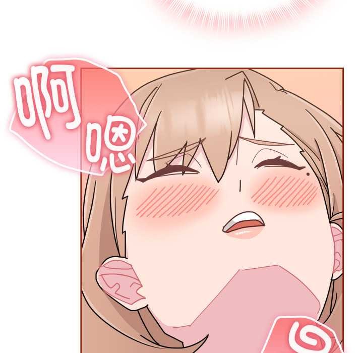 爱的调味课第5話