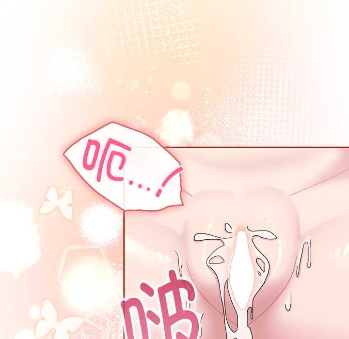 爱的调味课第5話