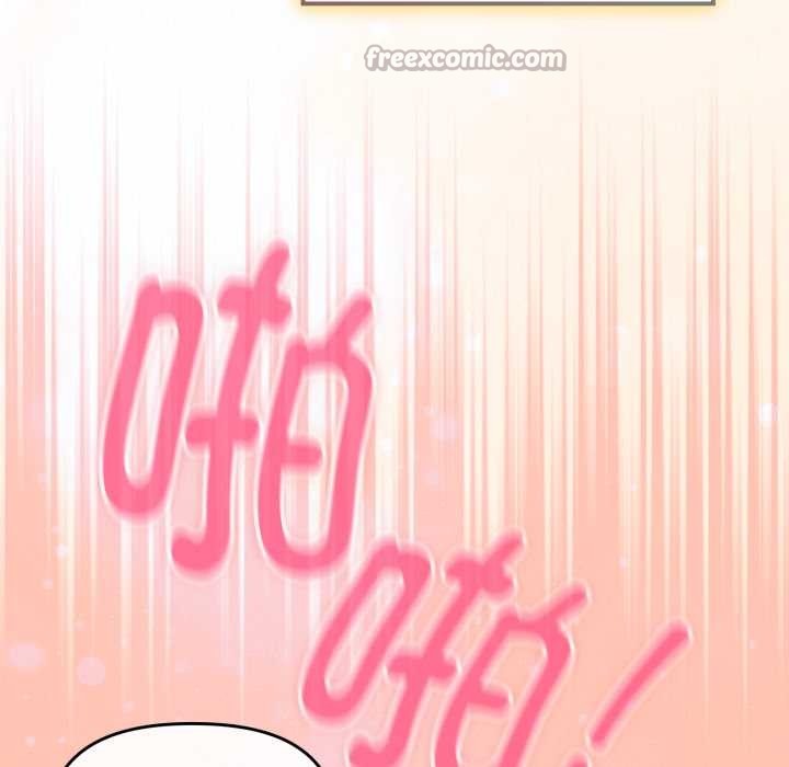 爱的调味课第5話