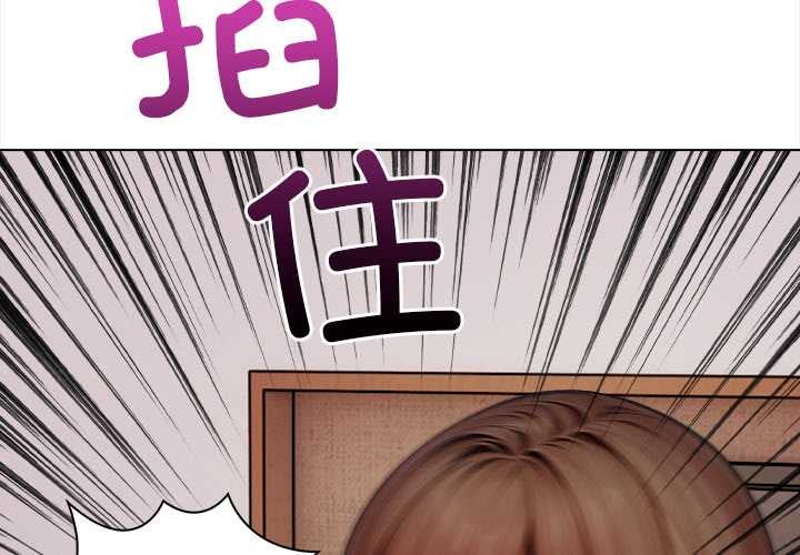 償不盡的債第8話