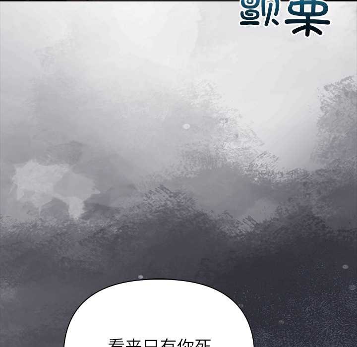 償不盡的債第8話