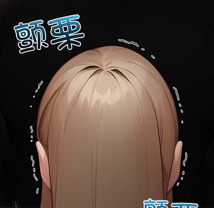 償不盡的債第8話