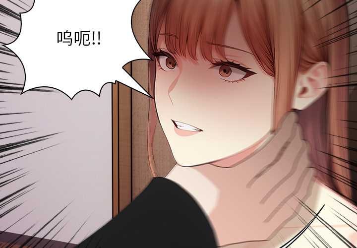 償不盡的債第8話