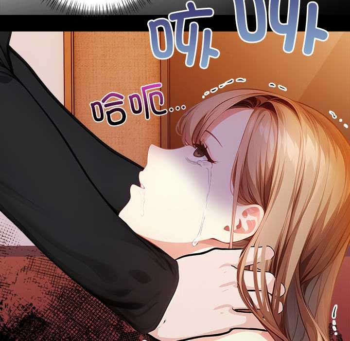 償不盡的債第8話