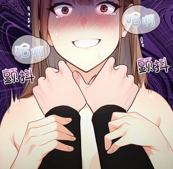 償不盡的債第8話