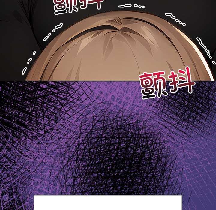 償不盡的債第8話