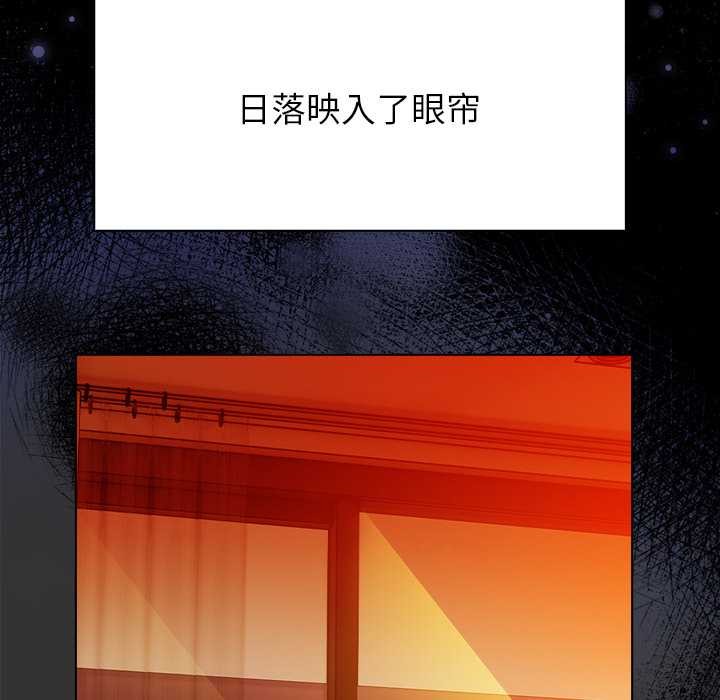 償不盡的債第8話