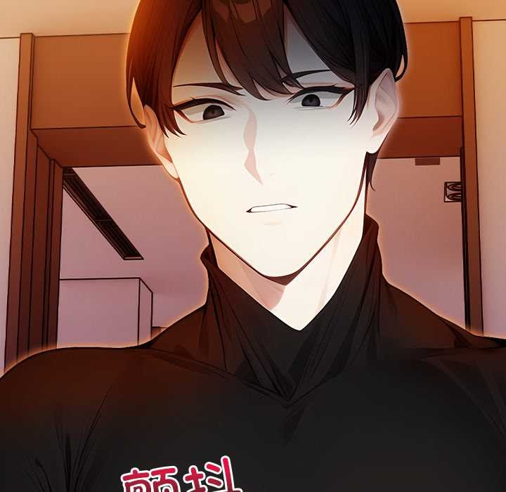 償不盡的債第8話