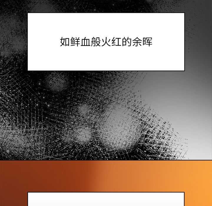 償不盡的債第8話