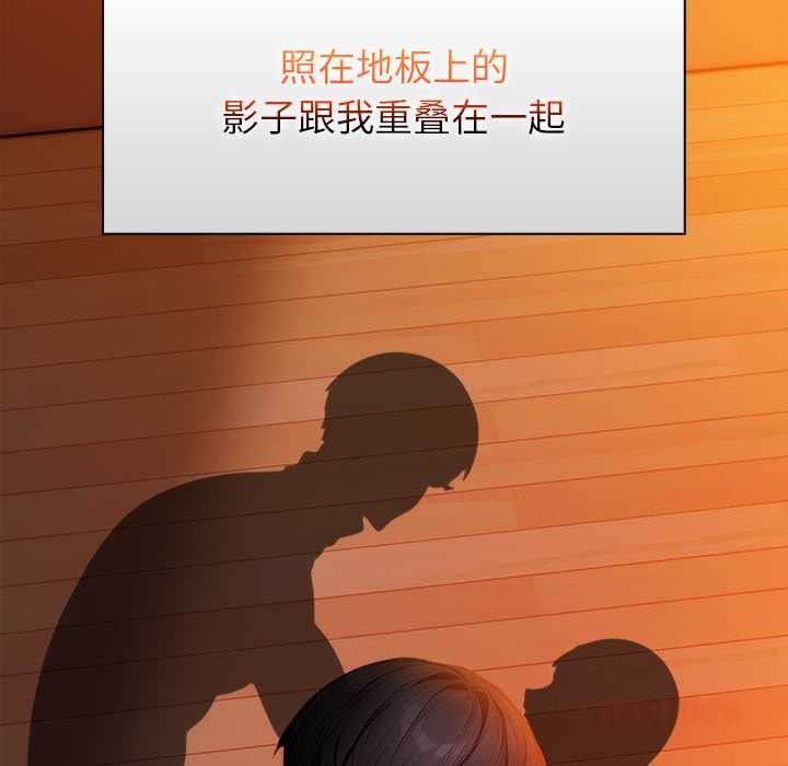 償不盡的債第8話