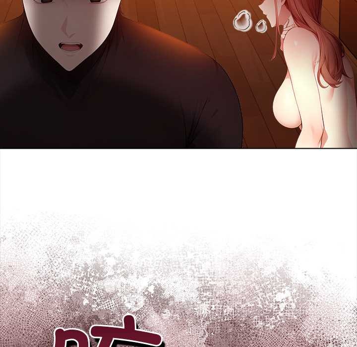 償不盡的債第8話