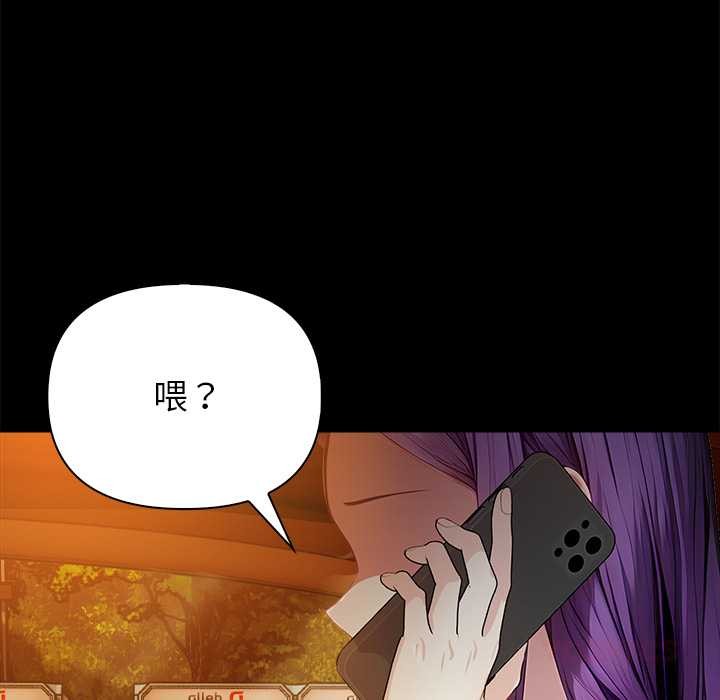 償不盡的債第8話