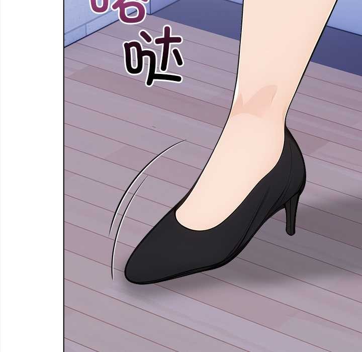 償不盡的債第8話