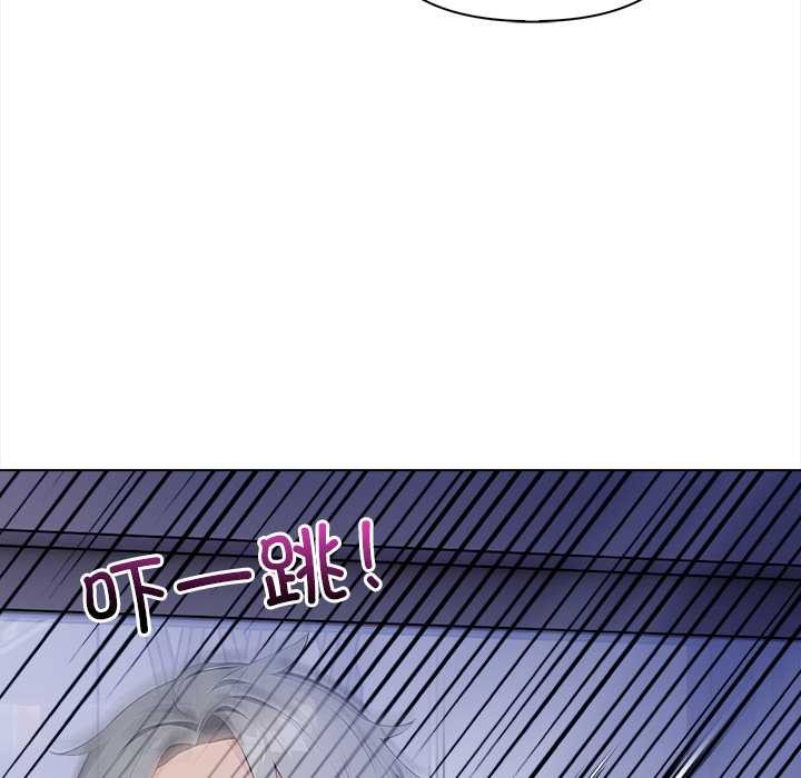 償不盡的債第8話