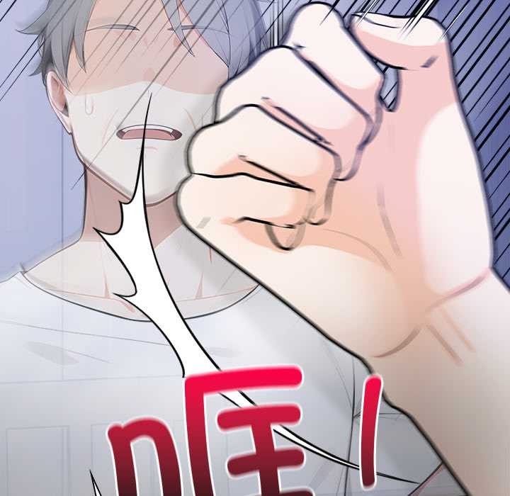 償不盡的債第8話