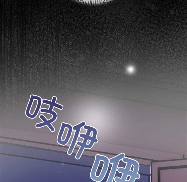 償不盡的債第8話