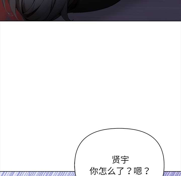 償不盡的債第8話