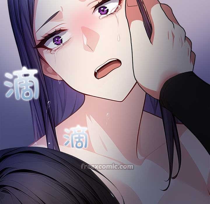 償不盡的債第8話