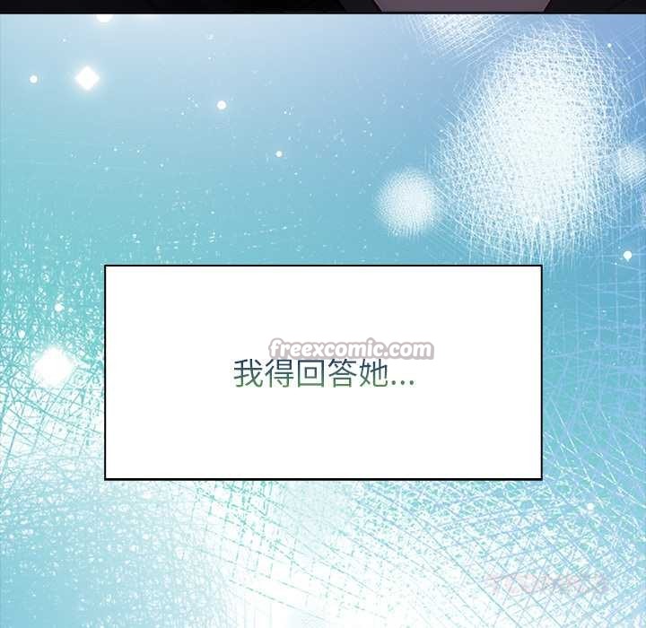 償不盡的債第8話