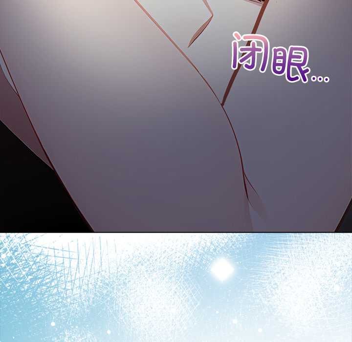 償不盡的債第8話