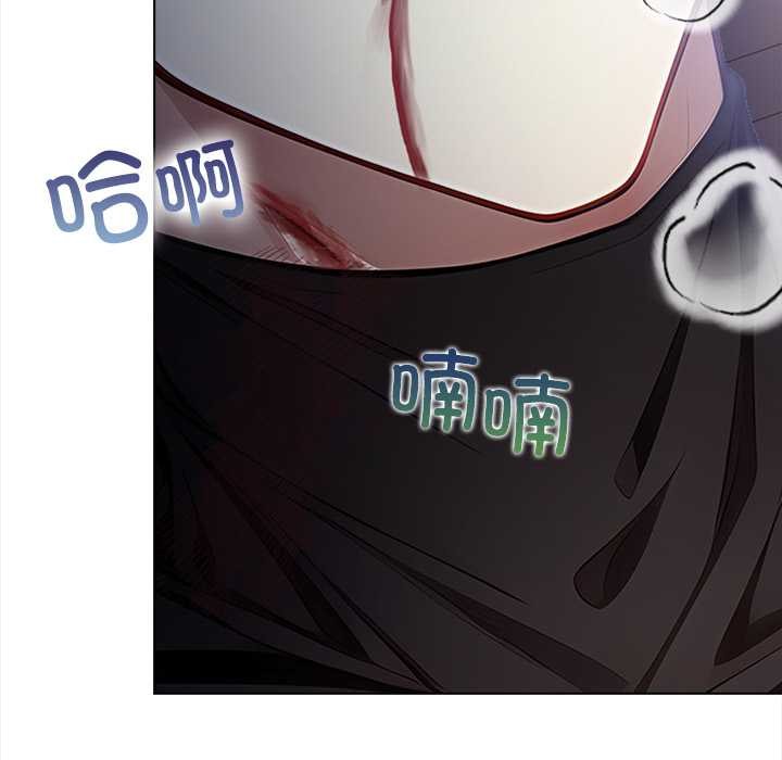 償不盡的債第8話