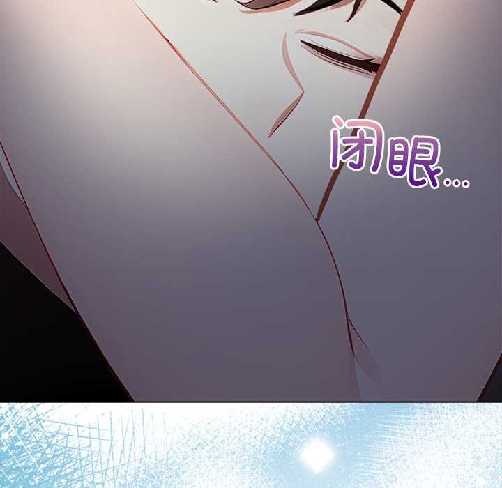 償不盡的債第9話