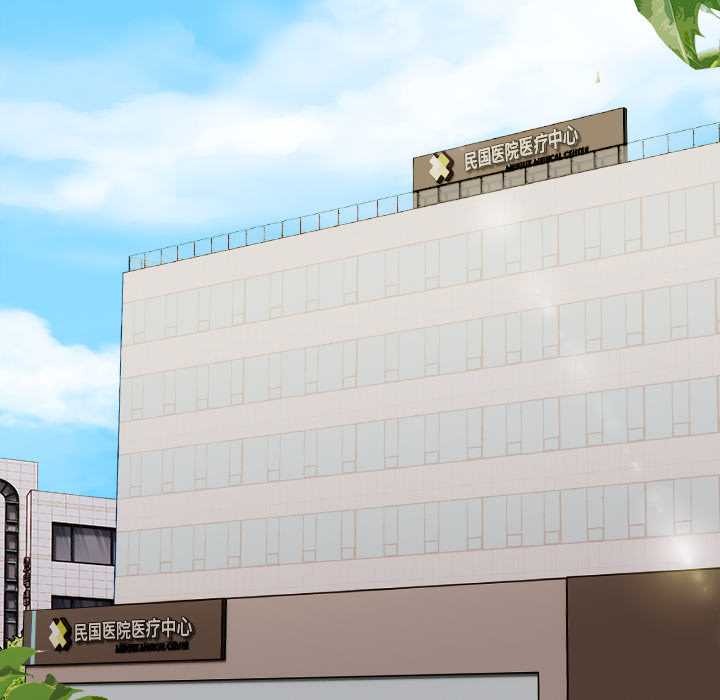 償不盡的債第9話